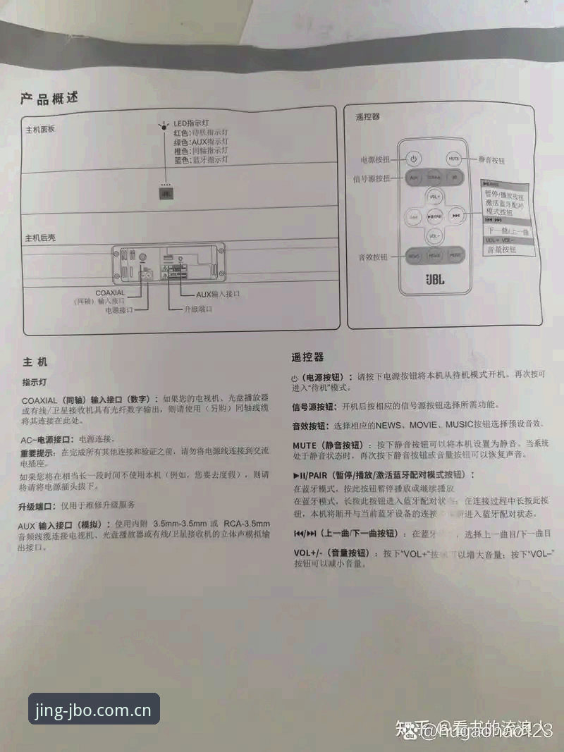 资深用户分享：JBO注册官网使用心得与安全体验指南