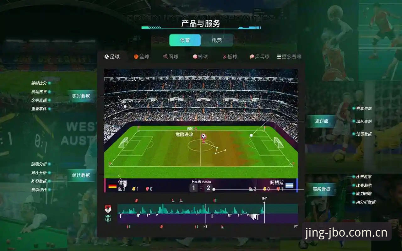足坛管理者困境深度复盘